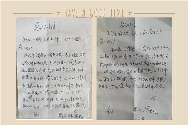 微信图片_20200615094733_副本.jpg