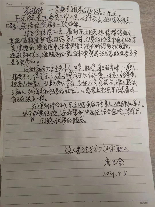 微信图片_20210421162735.jpg