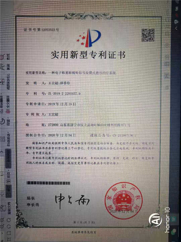微信图片_20210609145437.jpg